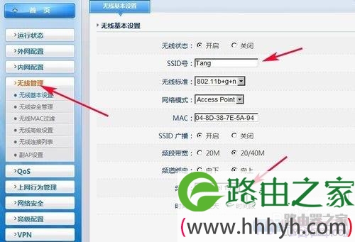 磊科NR236W路由器如何开启副AP和关闭无线连接