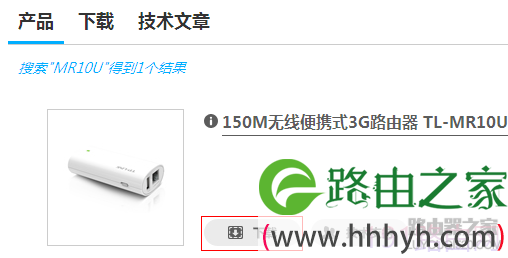 TP-LINK路由器3G获取不到IP地址解决方法