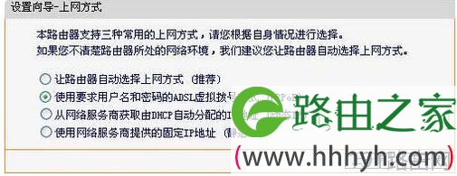 fast无线路由器怎样设置