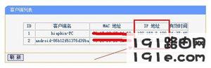 怎么限制wifi网速