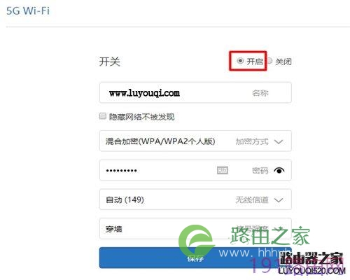 小米路由器3192.168.31.1原始密码是多少