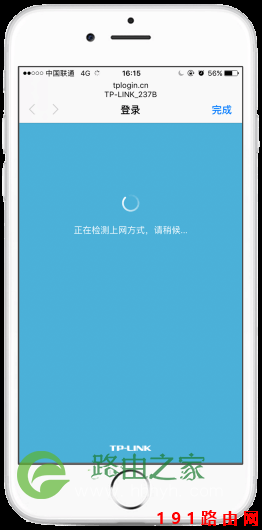 手机如何设置路由器？