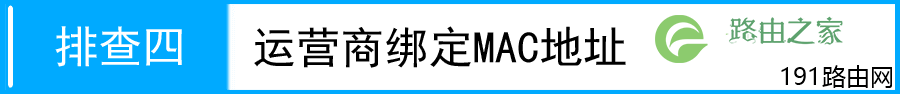 路由器设置ip地址0000怎么办