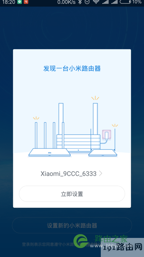 无线中继,路由器桥接