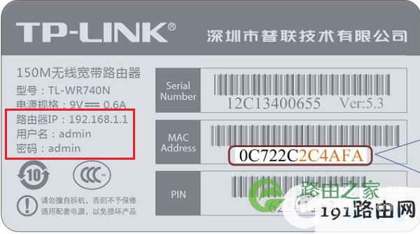 普联路由器设置网址是多少？