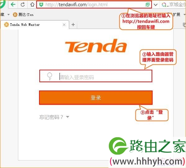 腾达(Tenda)路由器如何设置静态IP（固定IP）上网？