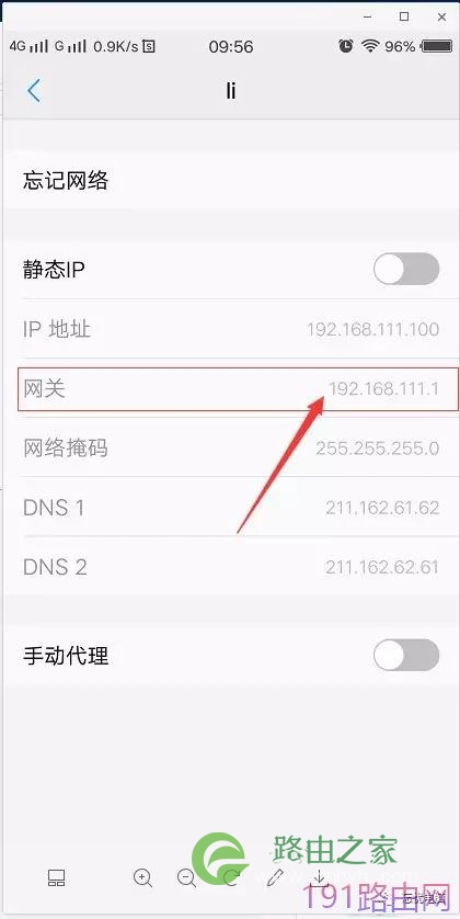 手机怎么设置水星无线路由器