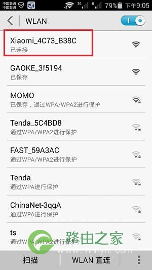 斐讯路由器K2如何隐藏WIFI信号