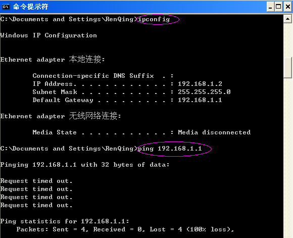 美国网件（NETGEAR）打不开登录管理界面