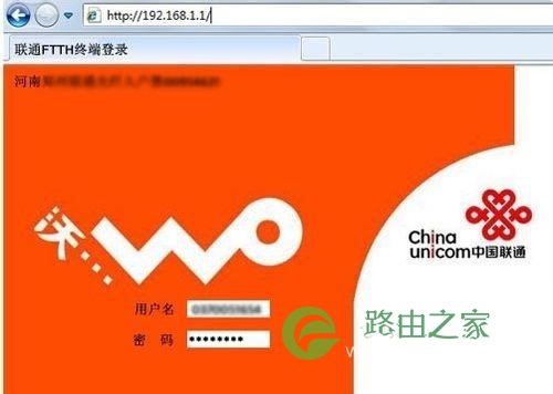 联通光纤接入无线宽带路由器该怎么设置