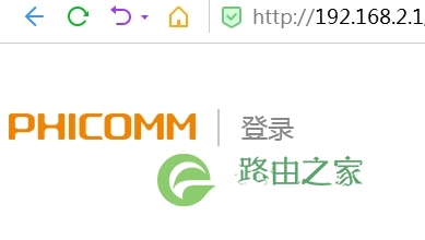 斐讯p.to默认登录密码是多少