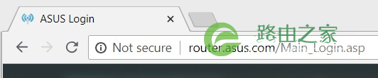 router.asus.com华硕路由器登录入口设置