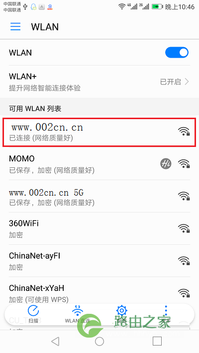 想用手机设置腾达路由器无线密码该怎么操作