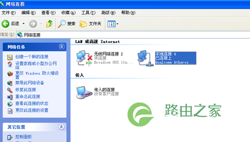 电脑显示宽带连接上了，就是不能上网怎么办