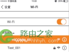 192.168.2.1手机登录修改密码（斐讯路由器）