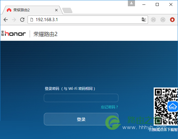 无线路由器开启隐藏WIFI之后如何取消隐藏