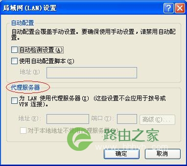 美国网件（NETGEAR）打不开登录管理界面