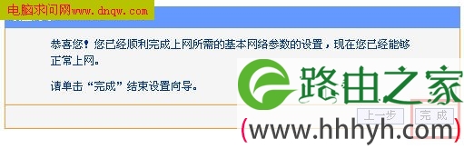路由器设置：华硕路由器设置图解