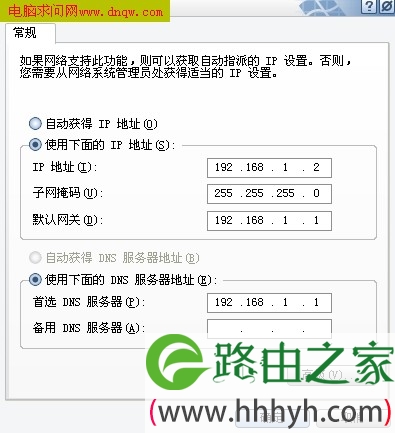 路由器设置：华硕路由器设置图解