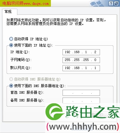 路由器设置：华硕路由器设置图解