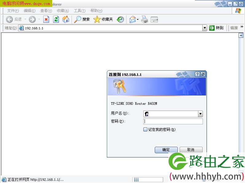 路由器设置：华硕路由器设置图解