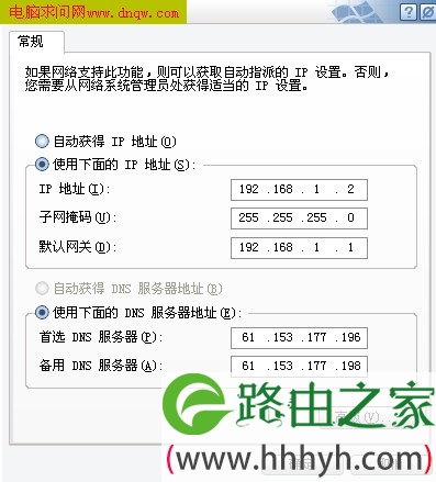 路由器设置：华硕路由器设置图解
