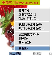 路由器设置：华硕路由器设置图解