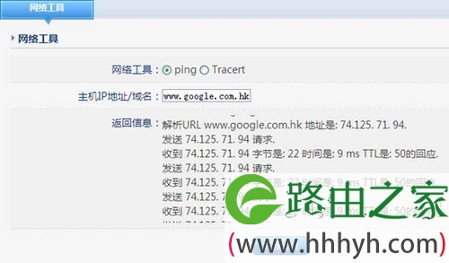 netcore磊科教您配置企业千兆路由器