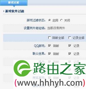 netcore磊科教您配置企业千兆路由器