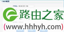 netcore磊科教您配置企业千兆路由器