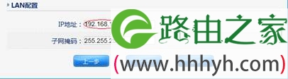 netcore磊科教您配置企业千兆路由器