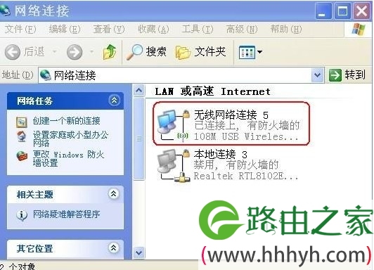 路由器设置后填密码后就链不上路由怎么办？