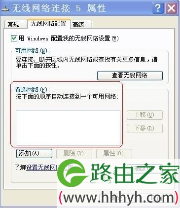 路由器设置后填密码后就链不上路由怎么办？