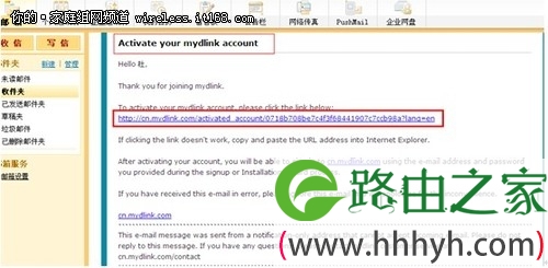 图文教程：云路由器配置详解