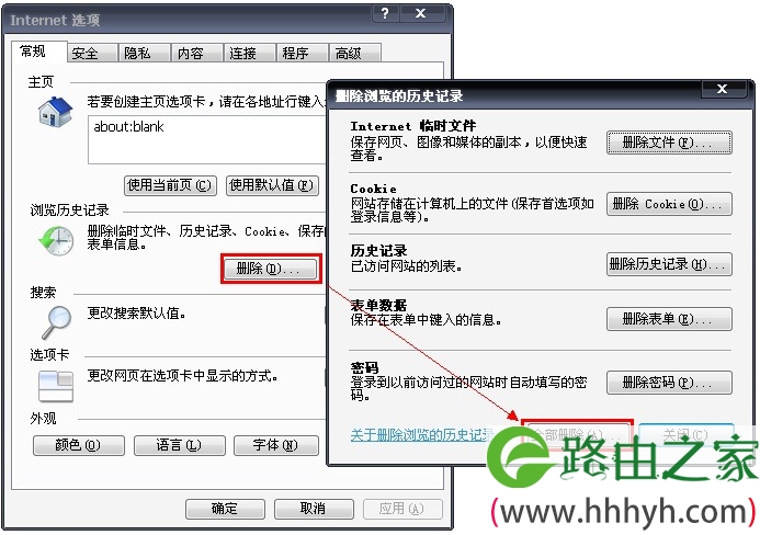 无法登陆路由器WEB管理界面？
