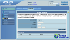 低耗节能高手 华硕RT-N12E无线路由首测