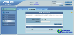 低耗节能高手 华硕RT-N12E无线路由首测