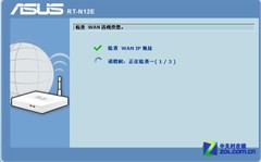 低耗节能高手 华硕RT-N12E无线路由首测