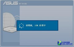 低耗节能高手 华硕RT-N12E无线路由首测