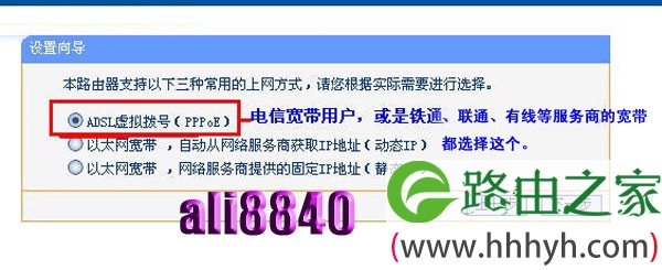 TP-LINKTL-402路由器设置实例
