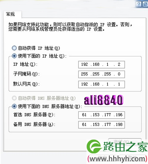 TP-LINKTL-402路由器设置实例