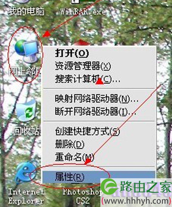 TP-LINKTL-402路由器设置实例