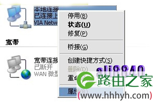 TP-LINKTL-402路由器设置实例