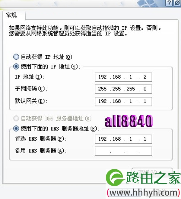 TP-LINKTL-402路由器设置实例