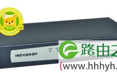 netcore磊科推荐经典NR256双WAN上网行为路由器网吧方案
