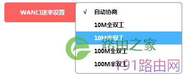 水星路由器设置好后无法上网怎么办？
