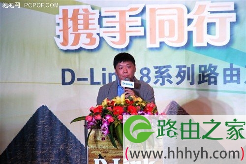 8系列企业路由器 D-Link创新模式首发