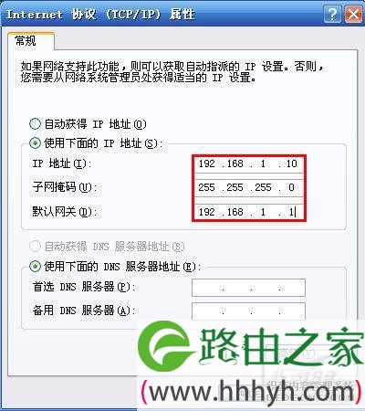 宽带路由器怎么设置