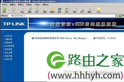 宽带路由器怎么设置