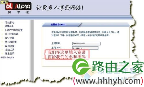 宽带路由器怎么设置